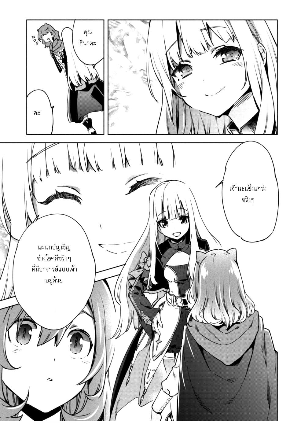 Manga-lc-com อ่านมังงะ อ่านการ์ตูน ออนไลน์ ฟรี Kenja no Deshi wo Nanoru Kenja ตอนที่ 1 2 3 4 5 6 7 8 9 10 11 12 13 14 ฟรี ไม่มีโฆษณา Manga-lc - อ่าน มังงะ อ่าน การ์ตูน ออนไลน์ อ่านมังงะ ฟรี