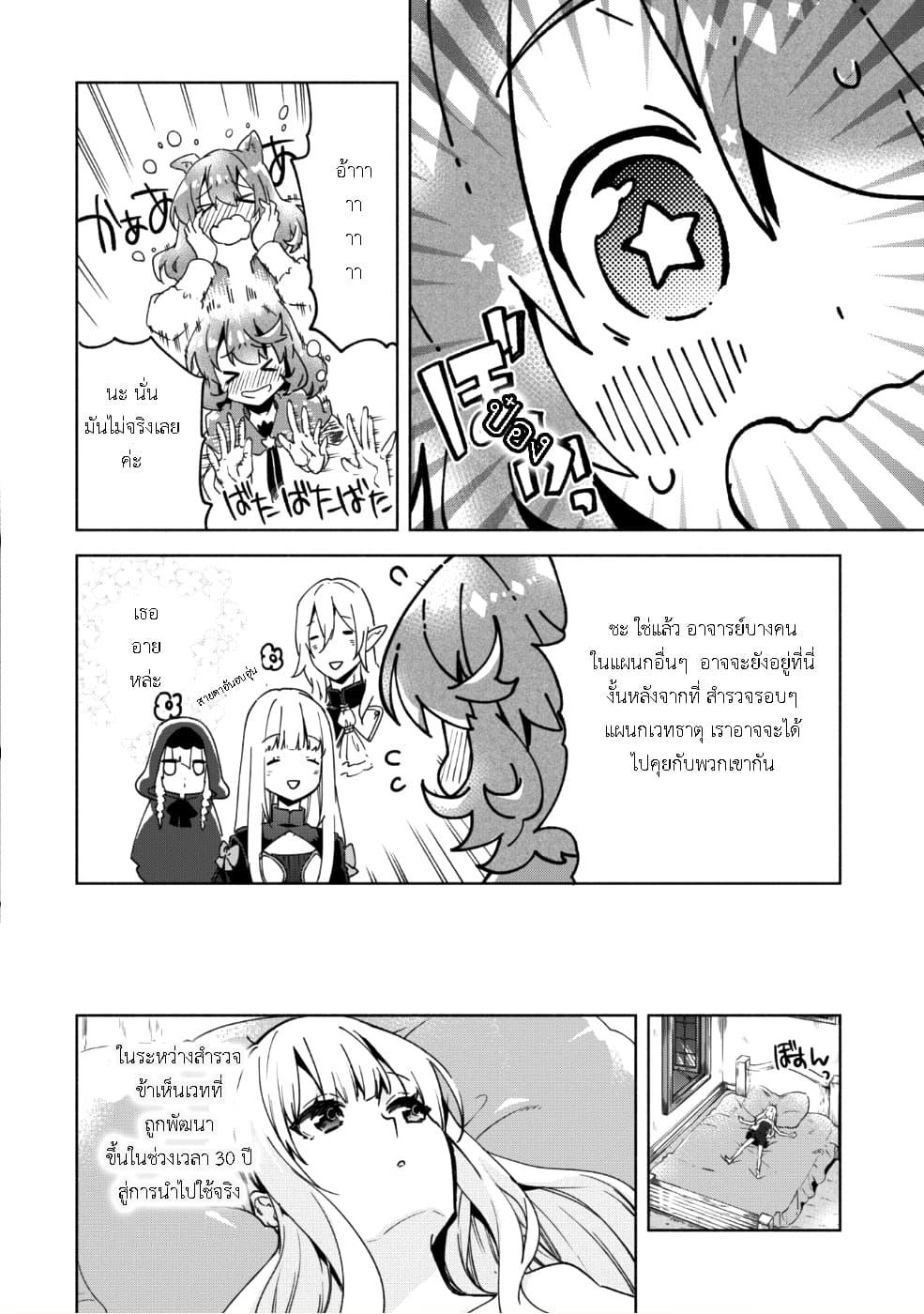 Manga-lc-com อ่านมังงะ อ่านการ์ตูน ออนไลน์ ฟรี Kenja no Deshi wo Nanoru Kenja ตอนที่ 1 2 3 4 5 6 7 8 9 10 11 12 13 14 ฟรี ไม่มีโฆษณา Manga-lc - อ่าน มังงะ อ่าน การ์ตูน ออนไลน์ อ่านมังงะ ฟรี