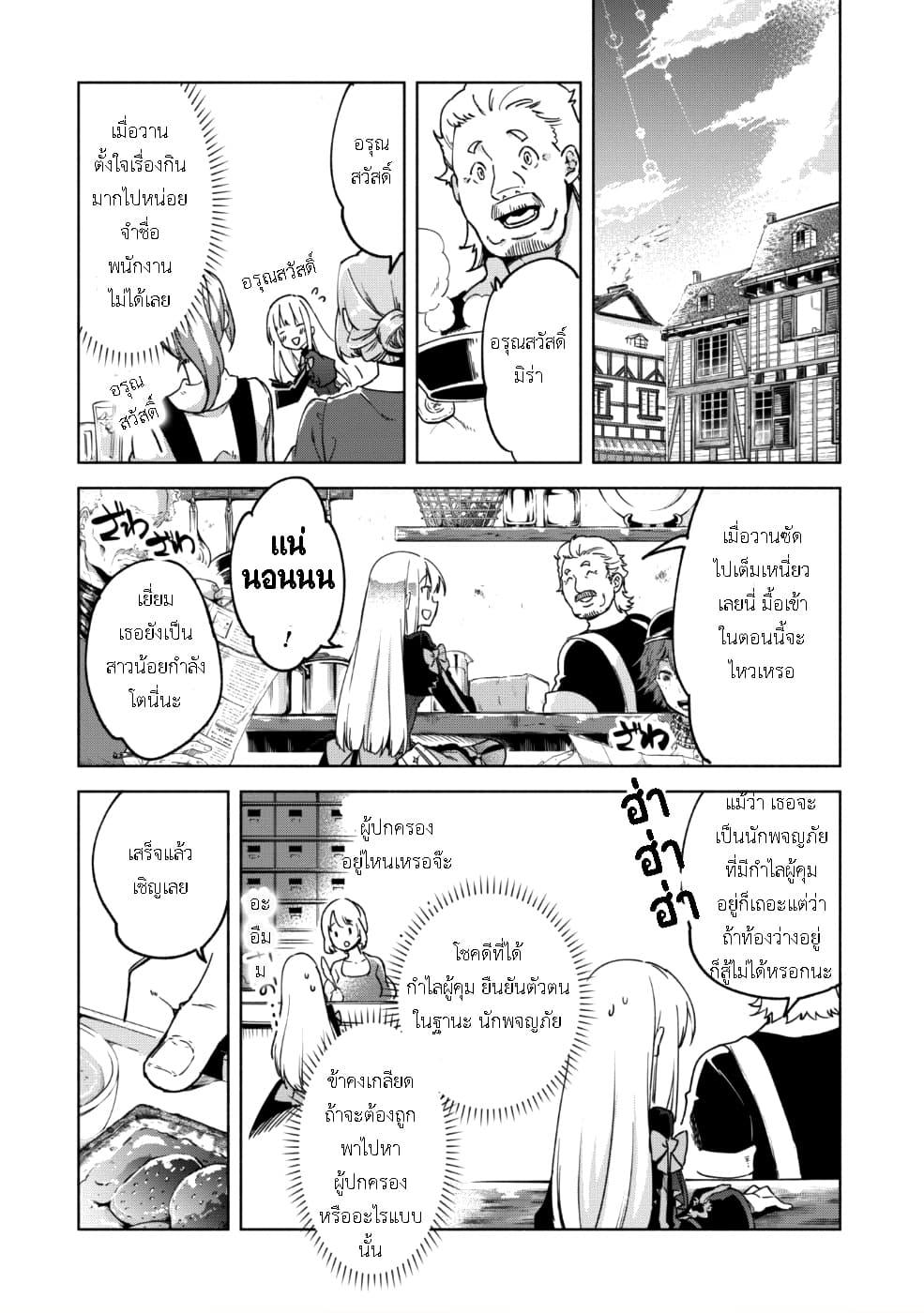 Manga-lc-com อ่านมังงะ อ่านการ์ตูน ออนไลน์ ฟรี Kenja no Deshi wo Nanoru Kenja ตอนที่ 1 2 3 4 5 6 7 8 9 10 11 12 13 14 ฟรี ไม่มีโฆษณา Manga-lc - อ่าน มังงะ อ่าน การ์ตูน ออนไลน์ อ่านมังงะ ฟรี