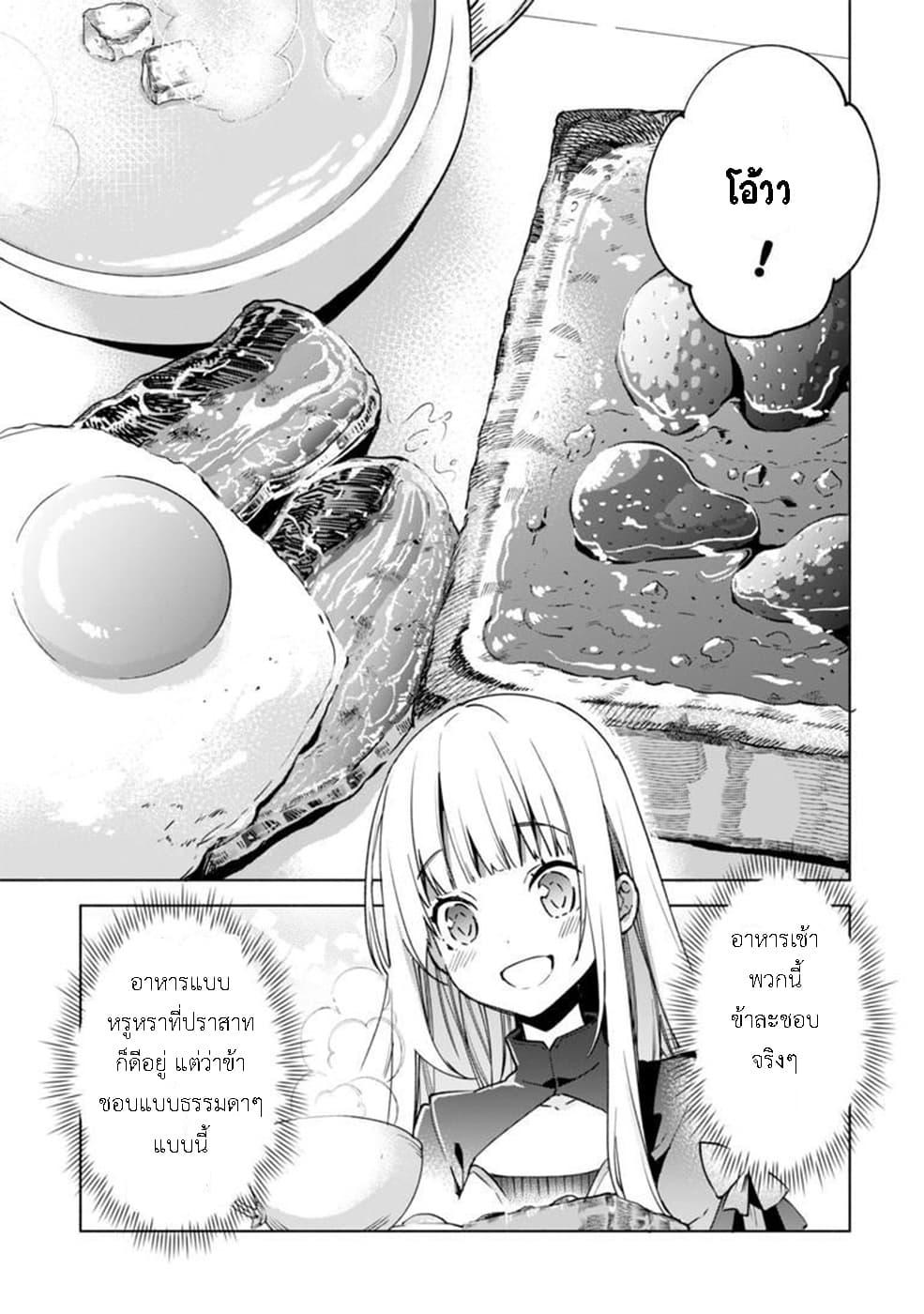 Manga-lc-com อ่านมังงะ อ่านการ์ตูน ออนไลน์ ฟรี Kenja no Deshi wo Nanoru Kenja ตอนที่ 1 2 3 4 5 6 7 8 9 10 11 12 13 14 ฟรี ไม่มีโฆษณา Manga-lc - อ่าน มังงะ อ่าน การ์ตูน ออนไลน์ อ่านมังงะ ฟรี