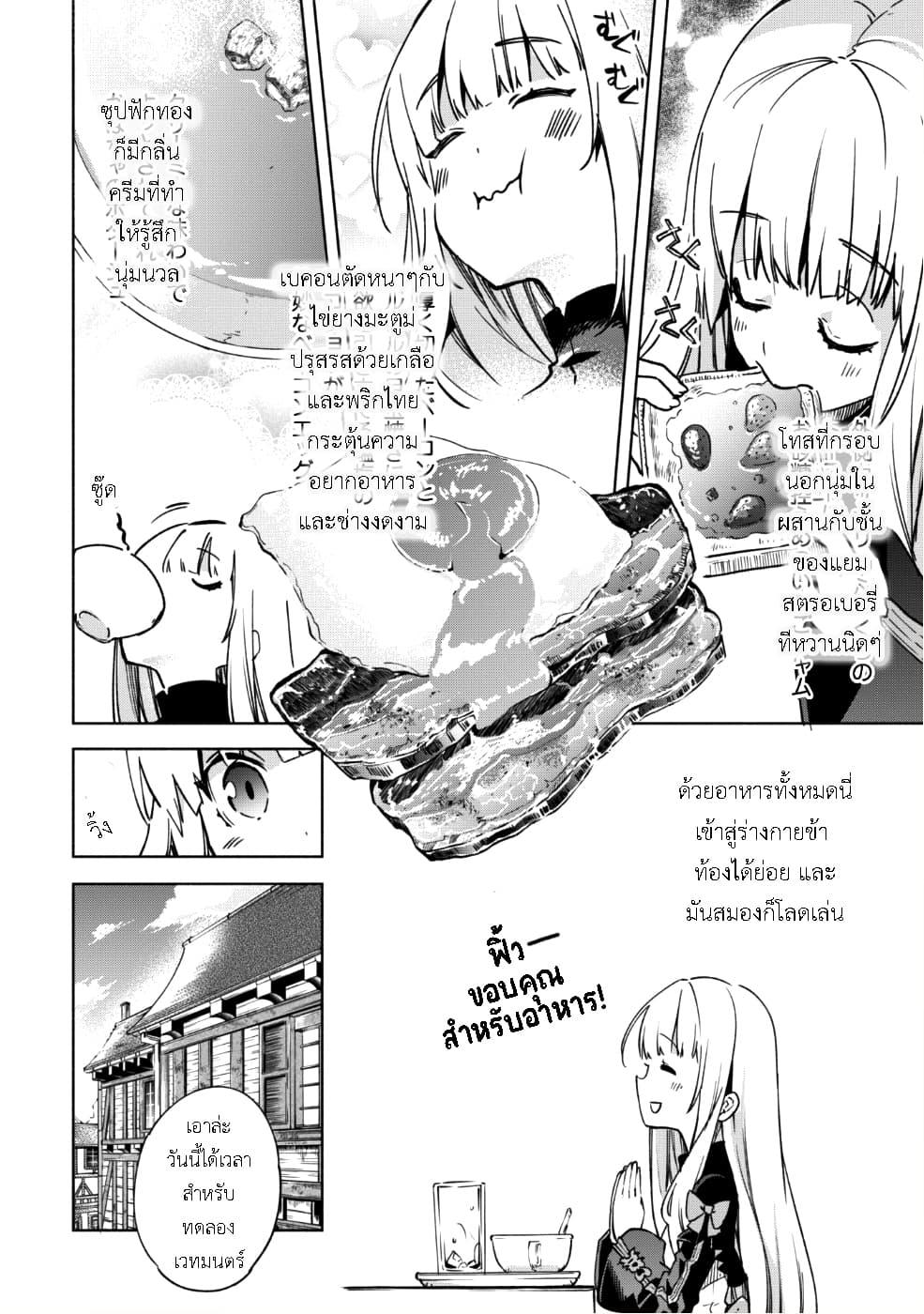 Manga-lc-com อ่านมังงะ อ่านการ์ตูน ออนไลน์ ฟรี Kenja no Deshi wo Nanoru Kenja ตอนที่ 1 2 3 4 5 6 7 8 9 10 11 12 13 14 ฟรี ไม่มีโฆษณา Manga-lc - อ่าน มังงะ อ่าน การ์ตูน ออนไลน์ อ่านมังงะ ฟรี