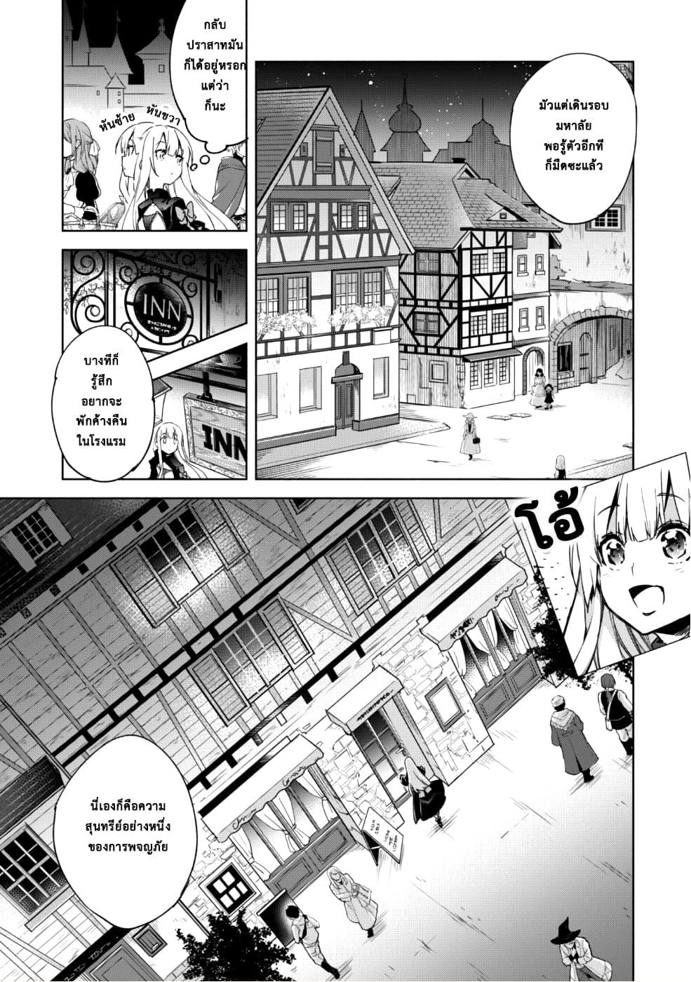 Manga-lc-com อ่านมังงะ อ่านการ์ตูน ออนไลน์ ฟรี Kenja no Deshi wo Nanoru Kenja ตอนที่ 1 2 3 4 5 6 7 8 9 10 11 12 13 14 ฟรี ไม่มีโฆษณา Manga-lc - อ่าน มังงะ อ่าน การ์ตูน ออนไลน์ อ่านมังงะ ฟรี