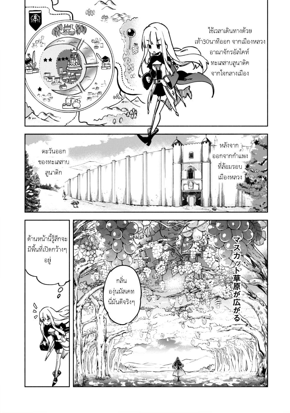 Manga-lc-com อ่านมังงะ อ่านการ์ตูน ออนไลน์ ฟรี Kenja no Deshi wo Nanoru Kenja ตอนที่ 1 2 3 4 5 6 7 8 9 10 11 12 13 14 ฟรี ไม่มีโฆษณา Manga-lc - อ่าน มังงะ อ่าน การ์ตูน ออนไลน์ อ่านมังงะ ฟรี