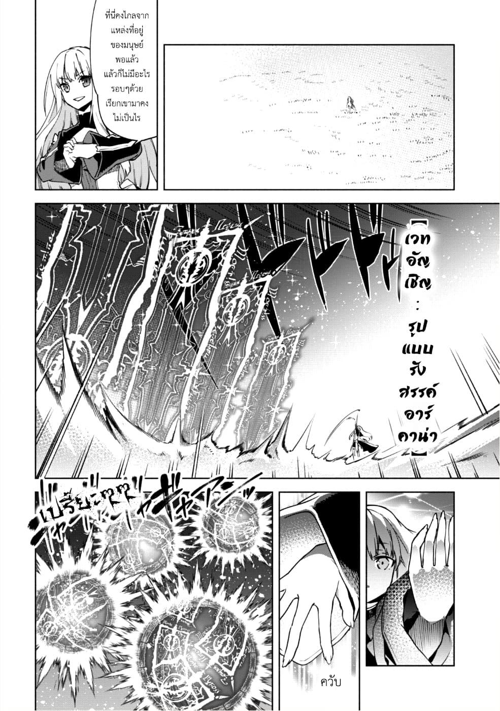 Manga-lc-com อ่านมังงะ อ่านการ์ตูน ออนไลน์ ฟรี Kenja no Deshi wo Nanoru Kenja ตอนที่ 1 2 3 4 5 6 7 8 9 10 11 12 13 14 ฟรี ไม่มีโฆษณา Manga-lc - อ่าน มังงะ อ่าน การ์ตูน ออนไลน์ อ่านมังงะ ฟรี