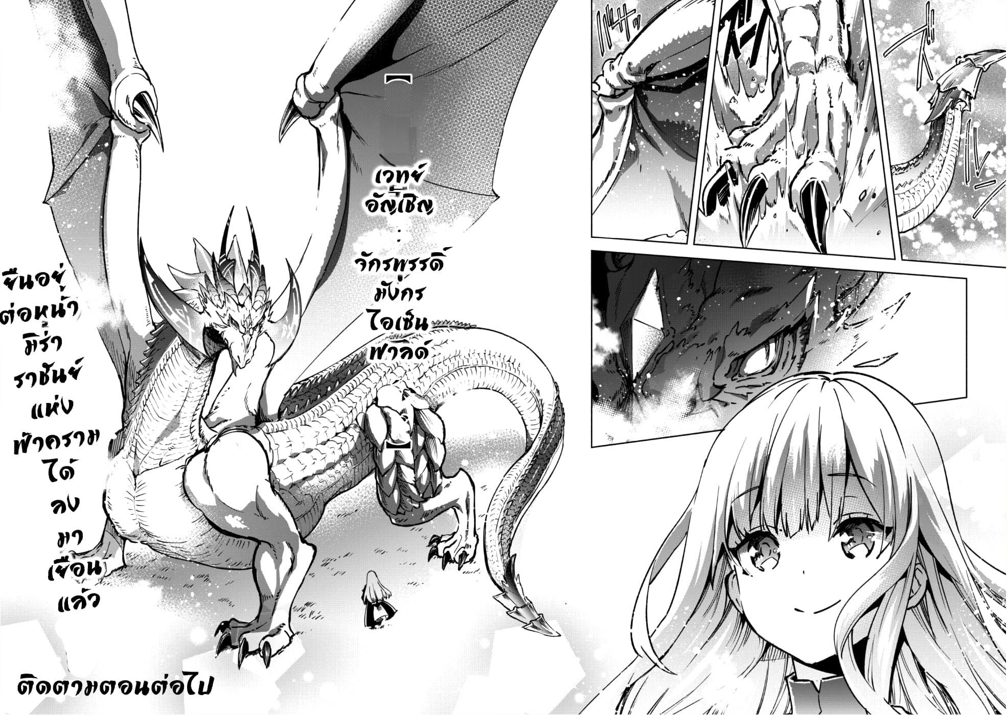 Manga-lc-com อ่านมังงะ อ่านการ์ตูน ออนไลน์ ฟรี Kenja no Deshi wo Nanoru Kenja ตอนที่ 1 2 3 4 5 6 7 8 9 10 11 12 13 14 ฟรี ไม่มีโฆษณา Manga-lc - อ่าน มังงะ อ่าน การ์ตูน ออนไลน์ อ่านมังงะ ฟรี