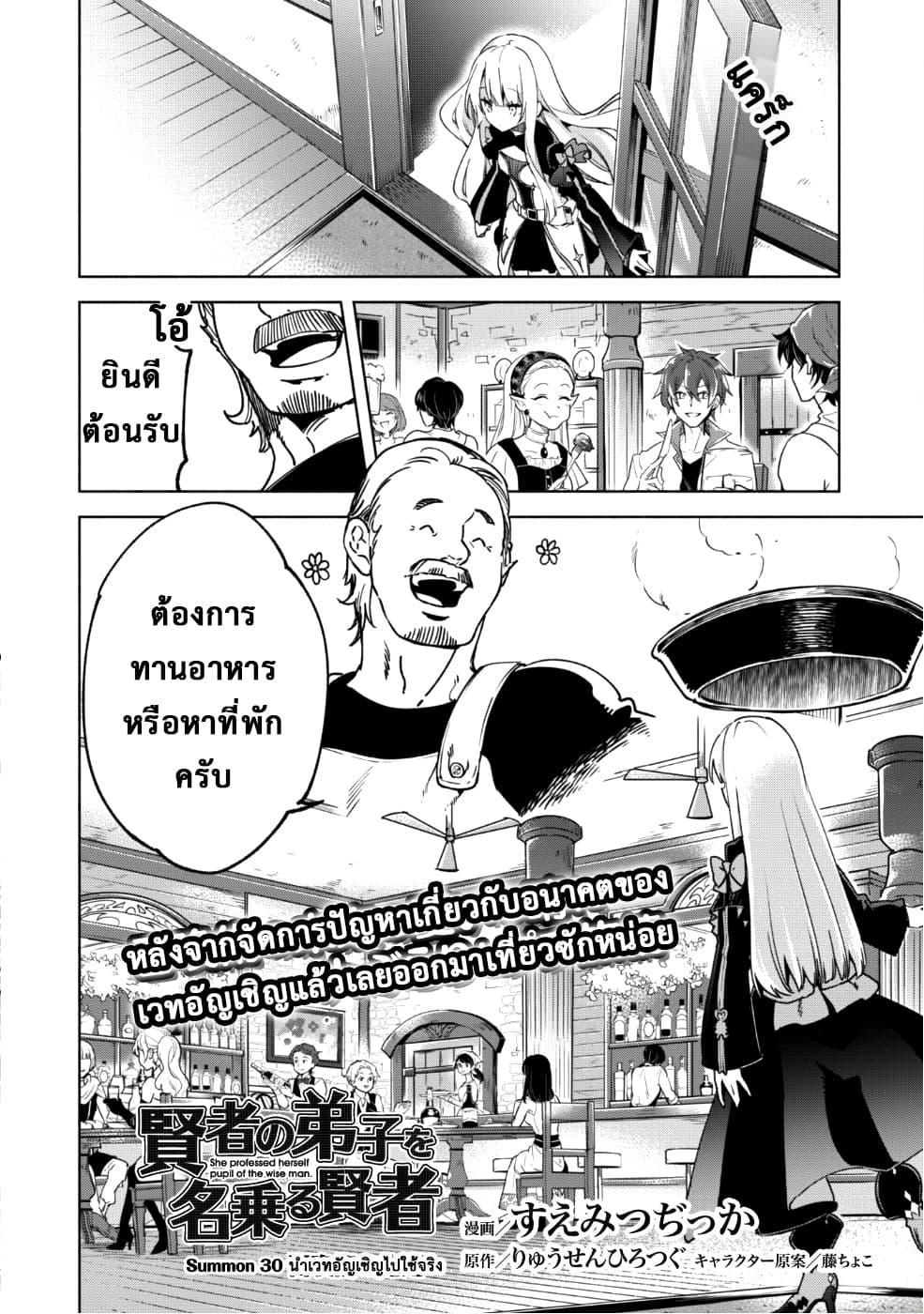 Manga-lc-com อ่านมังงะ อ่านการ์ตูน ออนไลน์ ฟรี Kenja no Deshi wo Nanoru Kenja ตอนที่ 1 2 3 4 5 6 7 8 9 10 11 12 13 14 ฟรี ไม่มีโฆษณา Manga-lc - อ่าน มังงะ อ่าน การ์ตูน ออนไลน์ อ่านมังงะ ฟรี