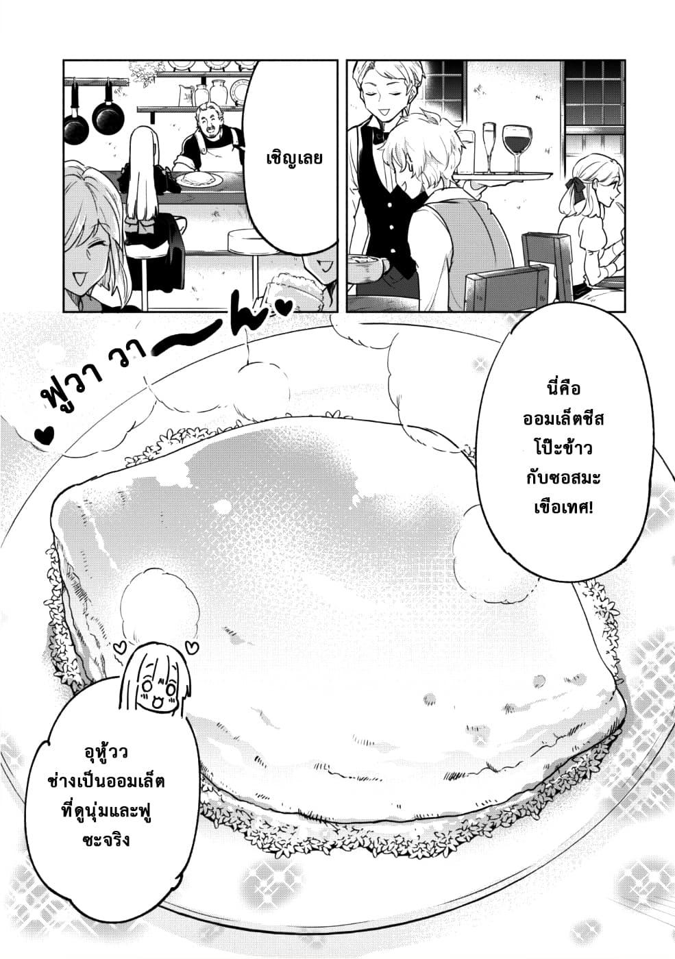 Manga-lc-com อ่านมังงะ อ่านการ์ตูน ออนไลน์ ฟรี Kenja no Deshi wo Nanoru Kenja ตอนที่ 1 2 3 4 5 6 7 8 9 10 11 12 13 14 ฟรี ไม่มีโฆษณา Manga-lc - อ่าน มังงะ อ่าน การ์ตูน ออนไลน์ อ่านมังงะ ฟรี