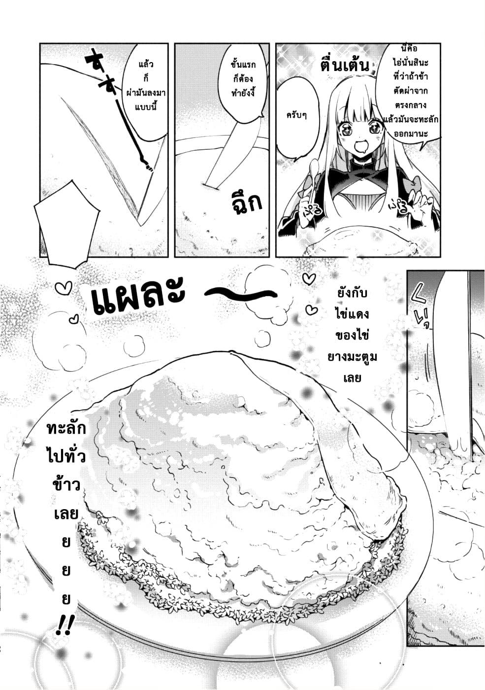 Manga-lc-com อ่านมังงะ อ่านการ์ตูน ออนไลน์ ฟรี Kenja no Deshi wo Nanoru Kenja ตอนที่ 1 2 3 4 5 6 7 8 9 10 11 12 13 14 ฟรี ไม่มีโฆษณา Manga-lc - อ่าน มังงะ อ่าน การ์ตูน ออนไลน์ อ่านมังงะ ฟรี