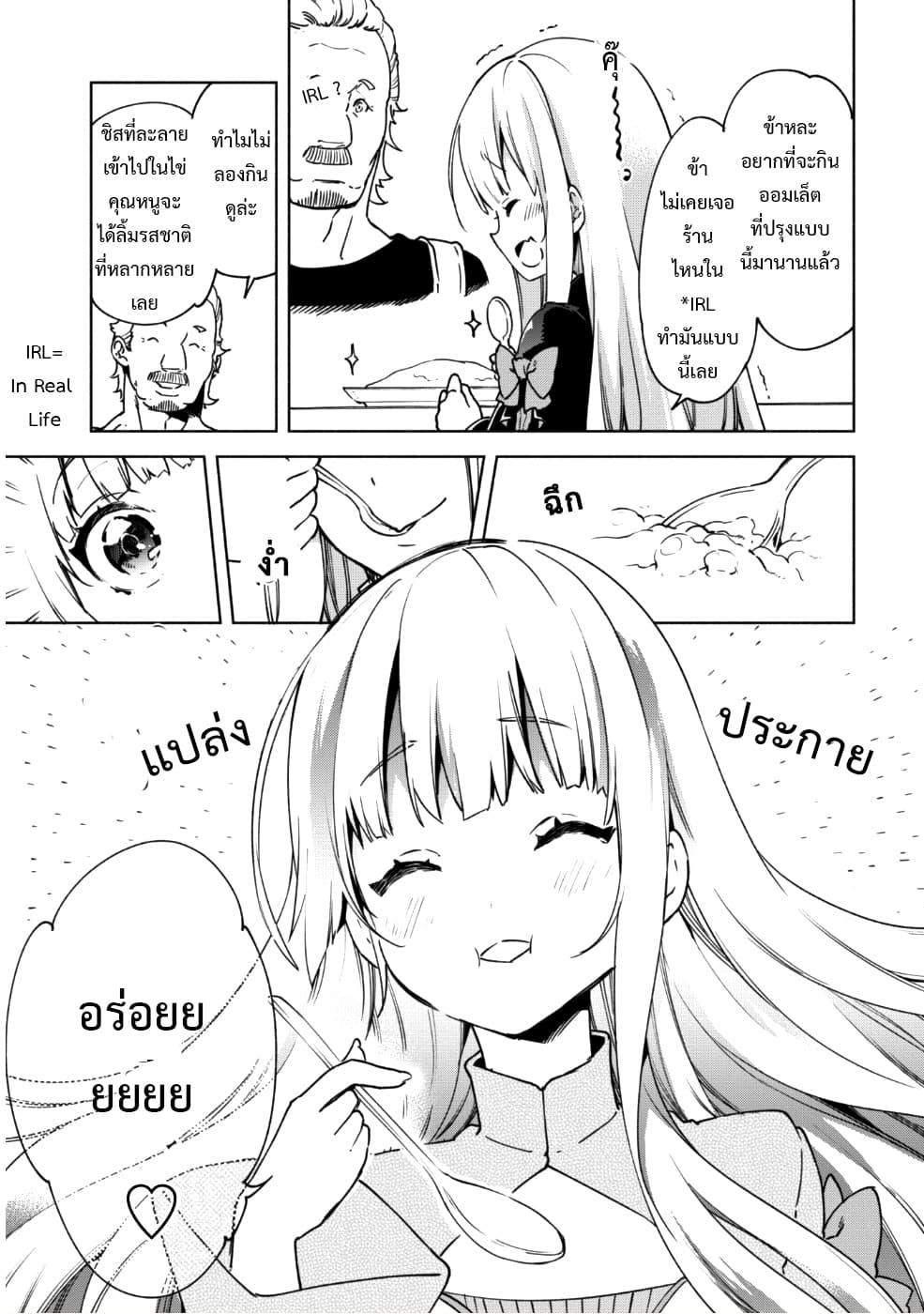 Manga-lc-com อ่านมังงะ อ่านการ์ตูน ออนไลน์ ฟรี Kenja no Deshi wo Nanoru Kenja ตอนที่ 1 2 3 4 5 6 7 8 9 10 11 12 13 14 ฟรี ไม่มีโฆษณา Manga-lc - อ่าน มังงะ อ่าน การ์ตูน ออนไลน์ อ่านมังงะ ฟรี