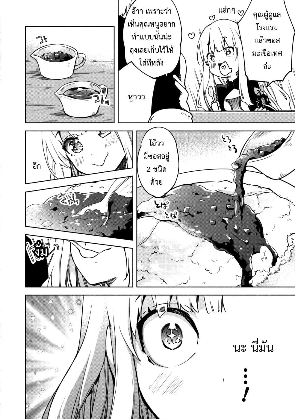 Manga-lc-com อ่านมังงะ อ่านการ์ตูน ออนไลน์ ฟรี Kenja no Deshi wo Nanoru Kenja ตอนที่ 1 2 3 4 5 6 7 8 9 10 11 12 13 14 ฟรี ไม่มีโฆษณา Manga-lc - อ่าน มังงะ อ่าน การ์ตูน ออนไลน์ อ่านมังงะ ฟรี