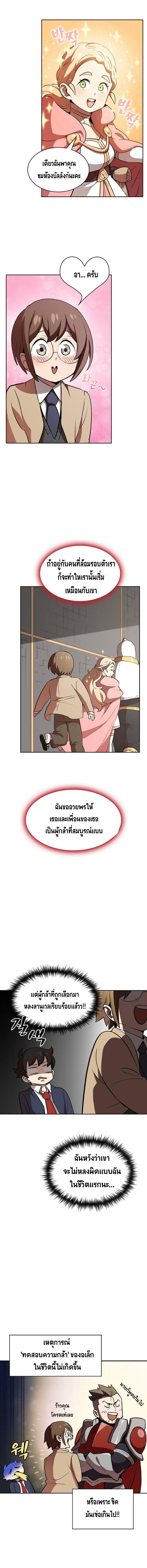 Manga-lc-com อ่านมังงะ อ่านการ์ตูน ออนไลน์ ฟรี FFF-Class Trashero ตอนที่ 1 2 3 4 5 6 7 8 9 10 11 12 13 14 ฟรี ไม่มีโฆษณา Manga-lc - อ่าน มังงะ อ่าน การ์ตูน ออนไลน์ อ่านมังงะ ฟรี