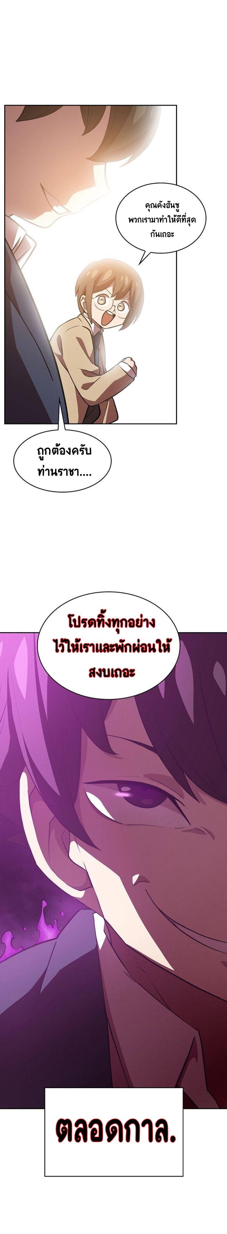 Manga-lc-com อ่านมังงะ อ่านการ์ตูน ออนไลน์ ฟรี FFF-Class Trashero ตอนที่ 1 2 3 4 5 6 7 8 9 10 11 12 13 14 ฟรี ไม่มีโฆษณา Manga-lc - อ่าน มังงะ อ่าน การ์ตูน ออนไลน์ อ่านมังงะ ฟรี