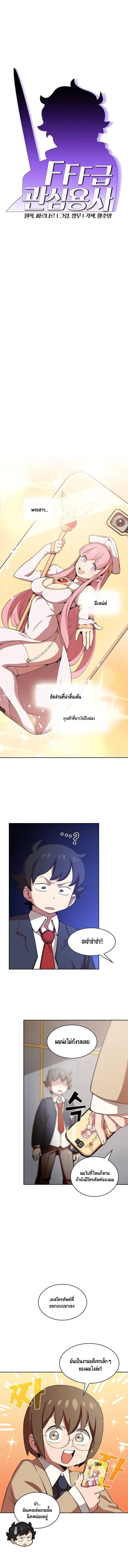 Manga-lc-com อ่านมังงะ อ่านการ์ตูน ออนไลน์ ฟรี FFF-Class Trashero ตอนที่ 1 2 3 4 5 6 7 8 9 10 11 12 13 14 ฟรี ไม่มีโฆษณา Manga-lc - อ่าน มังงะ อ่าน การ์ตูน ออนไลน์ อ่านมังงะ ฟรี