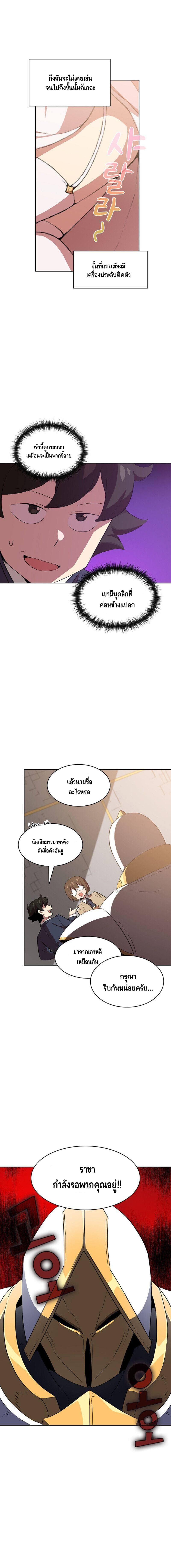 Manga-lc-com อ่านมังงะ อ่านการ์ตูน ออนไลน์ ฟรี FFF-Class Trashero ตอนที่ 1 2 3 4 5 6 7 8 9 10 11 12 13 14 ฟรี ไม่มีโฆษณา Manga-lc - อ่าน มังงะ อ่าน การ์ตูน ออนไลน์ อ่านมังงะ ฟรี