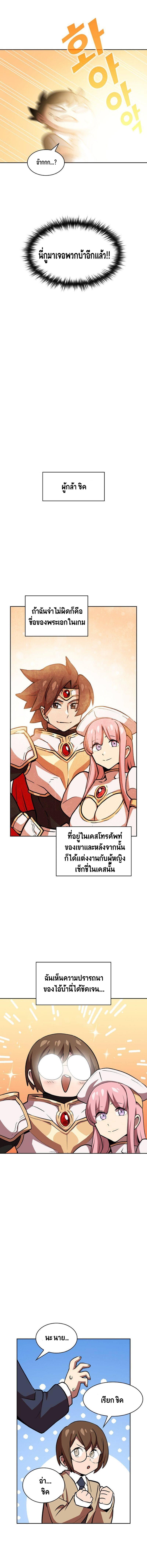 Manga-lc-com อ่านมังงะ อ่านการ์ตูน ออนไลน์ ฟรี FFF-Class Trashero ตอนที่ 1 2 3 4 5 6 7 8 9 10 11 12 13 14 ฟรี ไม่มีโฆษณา Manga-lc - อ่าน มังงะ อ่าน การ์ตูน ออนไลน์ อ่านมังงะ ฟรี