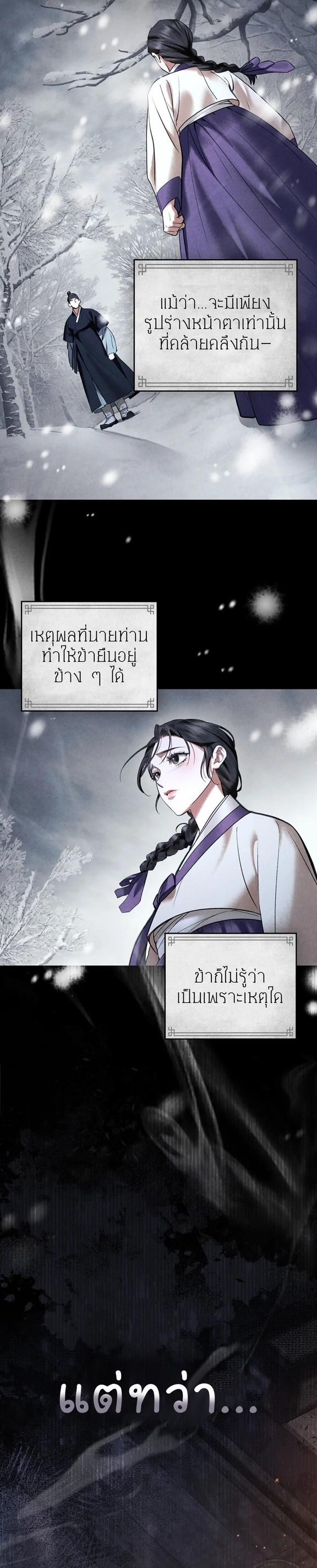 Manga-lc-com อ่านมังงะ อ่านการ์ตูน ออนไลน์ ฟรี Chaotic Nights ตอนที่ 1 2 3 4 5 6 7 8 9 10 11 12 13 14 ฟรี ไม่มีโฆษณา Manga-lc - อ่าน มังงะ อ่าน การ์ตูน ออนไลน์ อ่านมังงะ ฟรี