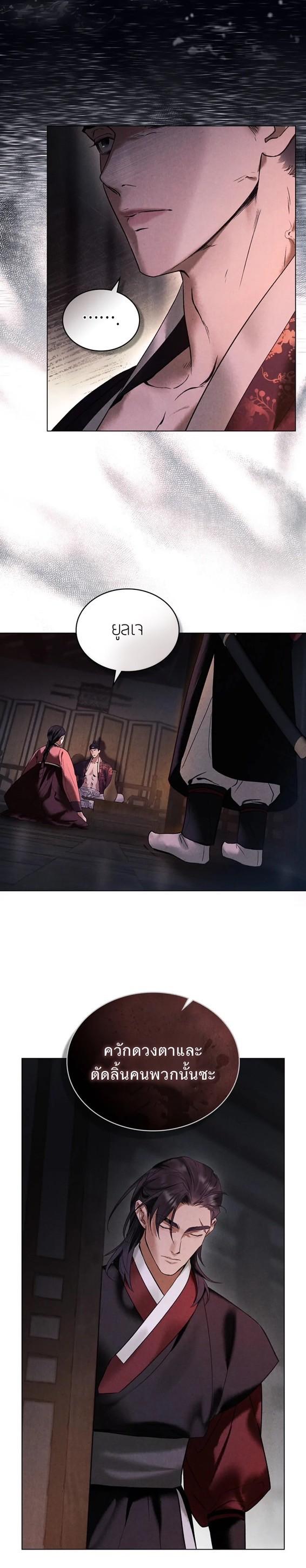 Manga-lc-com อ่านมังงะ อ่านการ์ตูน ออนไลน์ ฟรี Chaotic Nights ตอนที่ 1 2 3 4 5 6 7 8 9 10 11 12 13 14 ฟรี ไม่มีโฆษณา Manga-lc - อ่าน มังงะ อ่าน การ์ตูน ออนไลน์ อ่านมังงะ ฟรี