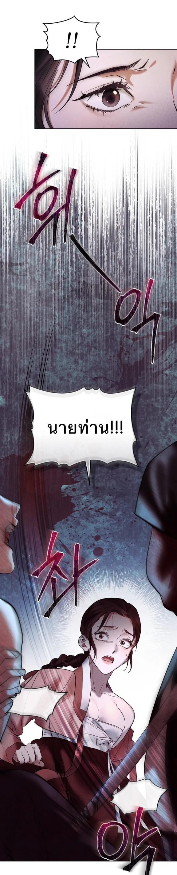 Manga-lc-com อ่านมังงะ อ่านการ์ตูน ออนไลน์ ฟรี Chaotic Nights ตอนที่ 1 2 3 4 5 6 7 8 9 10 11 12 13 14 ฟรี ไม่มีโฆษณา Manga-lc - อ่าน มังงะ อ่าน การ์ตูน ออนไลน์ อ่านมังงะ ฟรี