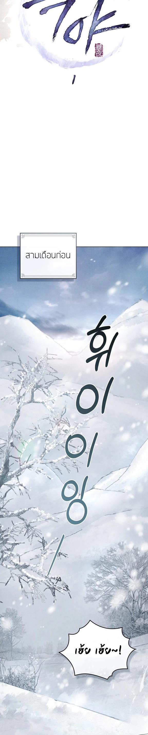 Manga-lc-com อ่านมังงะ อ่านการ์ตูน ออนไลน์ ฟรี Chaotic Nights ตอนที่ 1 2 3 4 5 6 7 8 9 10 11 12 13 14 ฟรี ไม่มีโฆษณา Manga-lc - อ่าน มังงะ อ่าน การ์ตูน ออนไลน์ อ่านมังงะ ฟรี