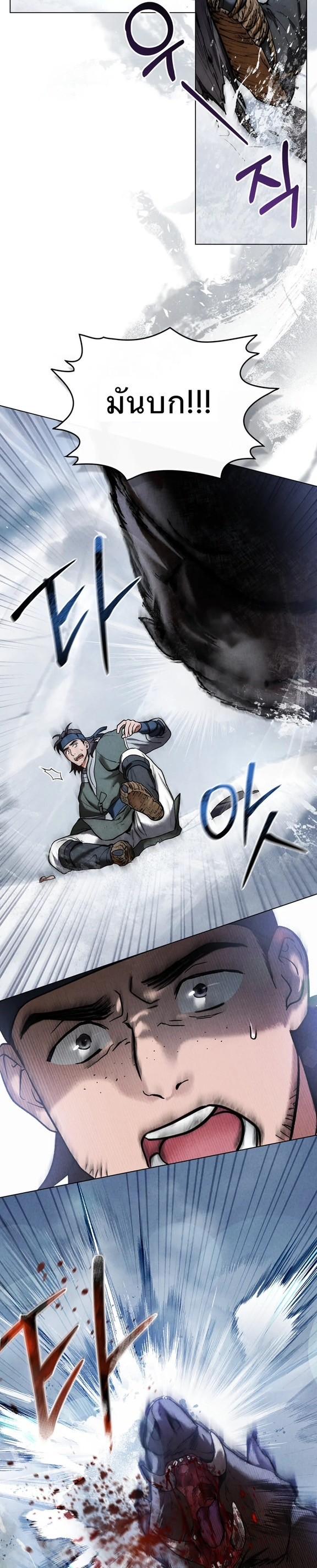 Manga-lc-com อ่านมังงะ อ่านการ์ตูน ออนไลน์ ฟรี Chaotic Nights ตอนที่ 1 2 3 4 5 6 7 8 9 10 11 12 13 14 ฟรี ไม่มีโฆษณา Manga-lc - อ่าน มังงะ อ่าน การ์ตูน ออนไลน์ อ่านมังงะ ฟรี