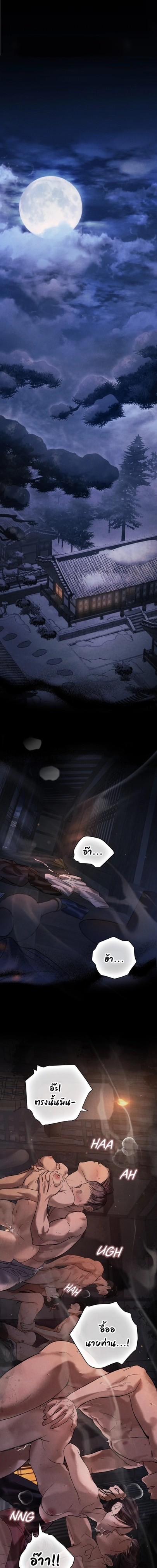 Manga-lc-com อ่านมังงะ อ่านการ์ตูน ออนไลน์ ฟรี Chaotic Nights ตอนที่ 1 2 3 4 5 6 7 8 9 10 11 12 13 14 ฟรี ไม่มีโฆษณา Manga-lc - อ่าน มังงะ อ่าน การ์ตูน ออนไลน์ อ่านมังงะ ฟรี