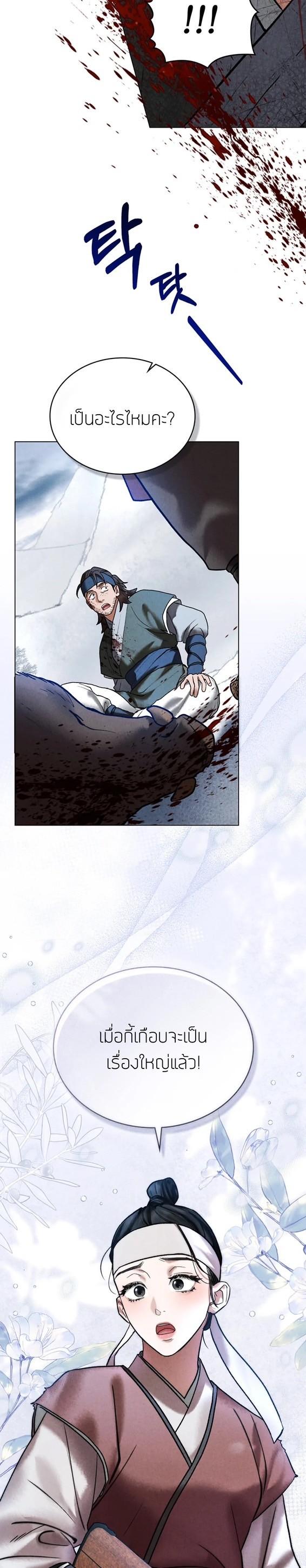 Manga-lc-com อ่านมังงะ อ่านการ์ตูน ออนไลน์ ฟรี Chaotic Nights ตอนที่ 1 2 3 4 5 6 7 8 9 10 11 12 13 14 ฟรี ไม่มีโฆษณา Manga-lc - อ่าน มังงะ อ่าน การ์ตูน ออนไลน์ อ่านมังงะ ฟรี