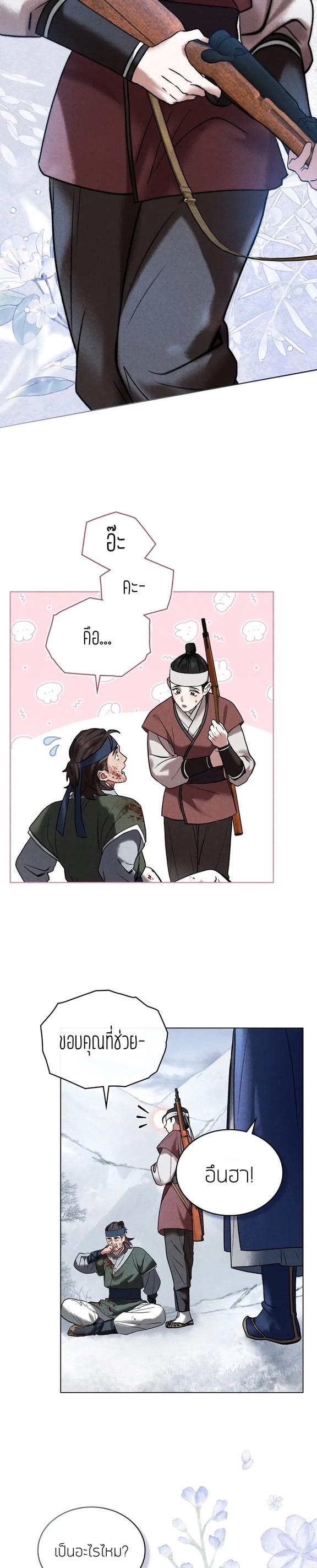 Manga-lc-com อ่านมังงะ อ่านการ์ตูน ออนไลน์ ฟรี Chaotic Nights ตอนที่ 1 2 3 4 5 6 7 8 9 10 11 12 13 14 ฟรี ไม่มีโฆษณา Manga-lc - อ่าน มังงะ อ่าน การ์ตูน ออนไลน์ อ่านมังงะ ฟรี