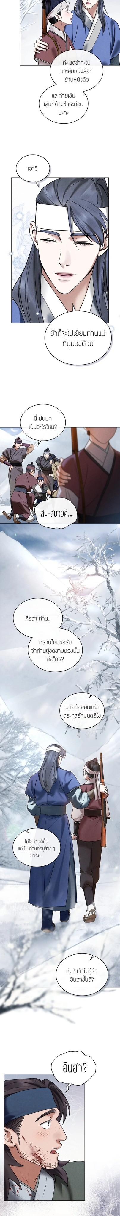 Manga-lc-com อ่านมังงะ อ่านการ์ตูน ออนไลน์ ฟรี Chaotic Nights ตอนที่ 1 2 3 4 5 6 7 8 9 10 11 12 13 14 ฟรี ไม่มีโฆษณา Manga-lc - อ่าน มังงะ อ่าน การ์ตูน ออนไลน์ อ่านมังงะ ฟรี