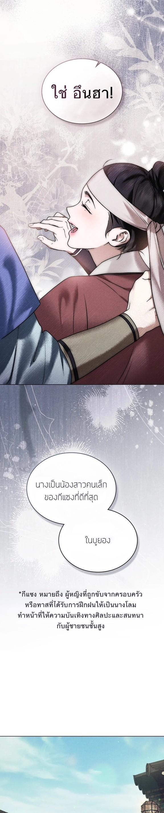 Manga-lc-com อ่านมังงะ อ่านการ์ตูน ออนไลน์ ฟรี Chaotic Nights ตอนที่ 1 2 3 4 5 6 7 8 9 10 11 12 13 14 ฟรี ไม่มีโฆษณา Manga-lc - อ่าน มังงะ อ่าน การ์ตูน ออนไลน์ อ่านมังงะ ฟรี