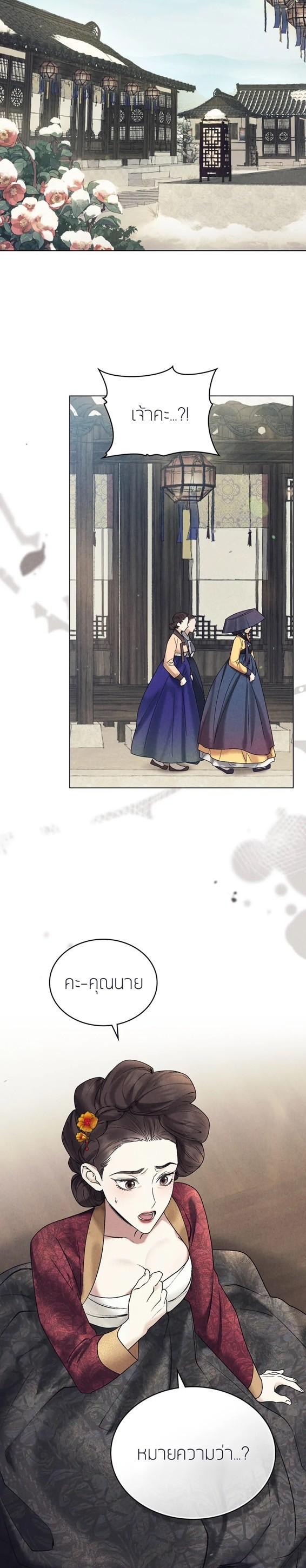 Manga-lc-com อ่านมังงะ อ่านการ์ตูน ออนไลน์ ฟรี Chaotic Nights ตอนที่ 1 2 3 4 5 6 7 8 9 10 11 12 13 14 ฟรี ไม่มีโฆษณา Manga-lc - อ่าน มังงะ อ่าน การ์ตูน ออนไลน์ อ่านมังงะ ฟรี