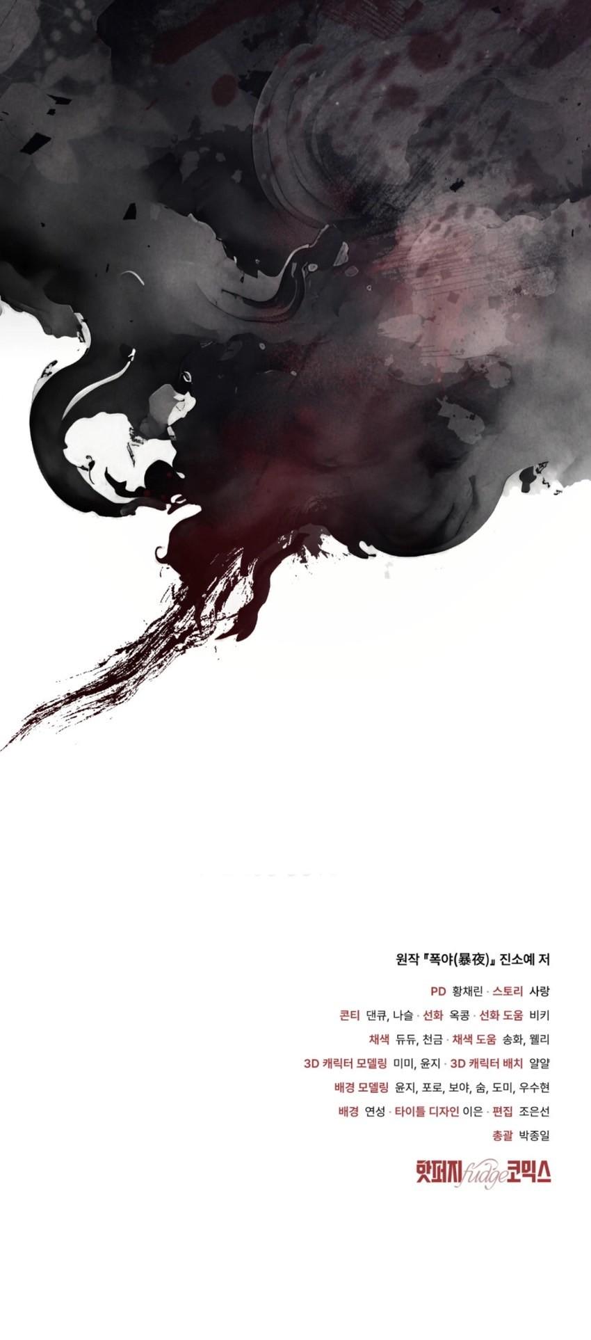 Manga-lc-com อ่านมังงะ อ่านการ์ตูน ออนไลน์ ฟรี Chaotic Nights ตอนที่ 1 2 3 4 5 6 7 8 9 10 11 12 13 14 ฟรี ไม่มีโฆษณา Manga-lc - อ่าน มังงะ อ่าน การ์ตูน ออนไลน์ อ่านมังงะ ฟรี