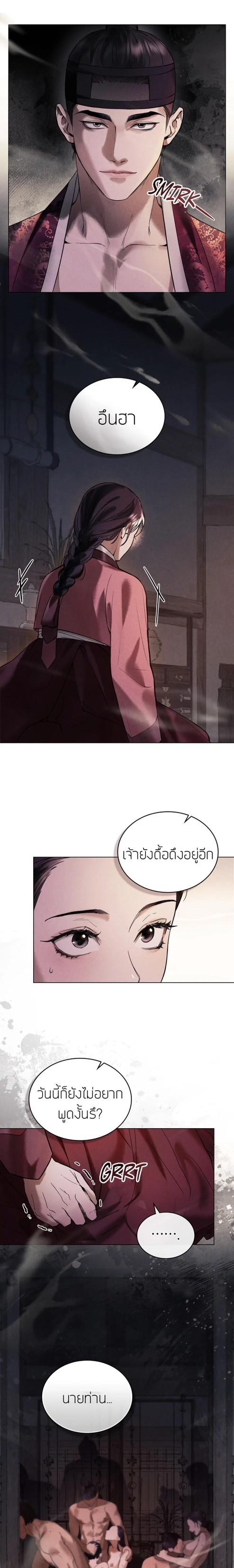 Manga-lc-com อ่านมังงะ อ่านการ์ตูน ออนไลน์ ฟรี Chaotic Nights ตอนที่ 1 2 3 4 5 6 7 8 9 10 11 12 13 14 ฟรี ไม่มีโฆษณา Manga-lc - อ่าน มังงะ อ่าน การ์ตูน ออนไลน์ อ่านมังงะ ฟรี