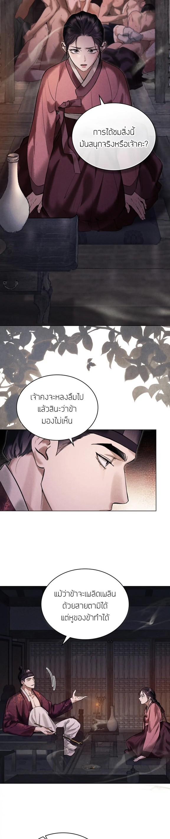 Manga-lc-com อ่านมังงะ อ่านการ์ตูน ออนไลน์ ฟรี Chaotic Nights ตอนที่ 1 2 3 4 5 6 7 8 9 10 11 12 13 14 ฟรี ไม่มีโฆษณา Manga-lc - อ่าน มังงะ อ่าน การ์ตูน ออนไลน์ อ่านมังงะ ฟรี