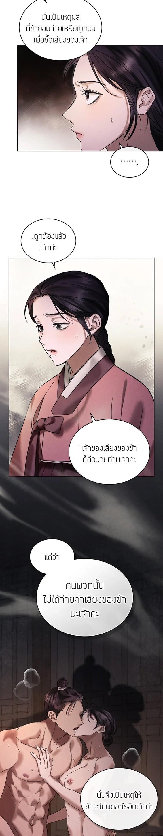 Manga-lc-com อ่านมังงะ อ่านการ์ตูน ออนไลน์ ฟรี Chaotic Nights ตอนที่ 1 2 3 4 5 6 7 8 9 10 11 12 13 14 ฟรี ไม่มีโฆษณา Manga-lc - อ่าน มังงะ อ่าน การ์ตูน ออนไลน์ อ่านมังงะ ฟรี
