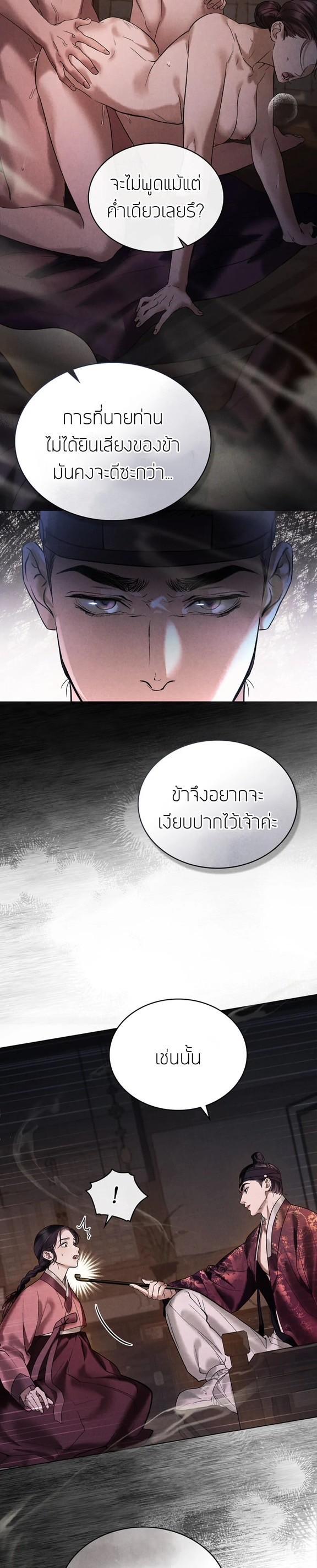 Manga-lc-com อ่านมังงะ อ่านการ์ตูน ออนไลน์ ฟรี Chaotic Nights ตอนที่ 1 2 3 4 5 6 7 8 9 10 11 12 13 14 ฟรี ไม่มีโฆษณา Manga-lc - อ่าน มังงะ อ่าน การ์ตูน ออนไลน์ อ่านมังงะ ฟรี