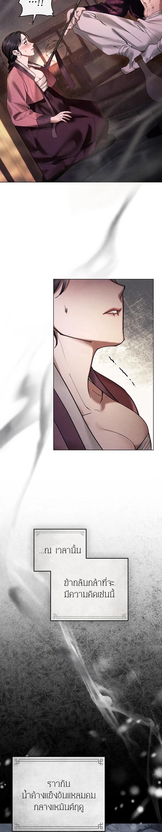 Manga-lc-com อ่านมังงะ อ่านการ์ตูน ออนไลน์ ฟรี Chaotic Nights ตอนที่ 1 2 3 4 5 6 7 8 9 10 11 12 13 14 ฟรี ไม่มีโฆษณา Manga-lc - อ่าน มังงะ อ่าน การ์ตูน ออนไลน์ อ่านมังงะ ฟรี