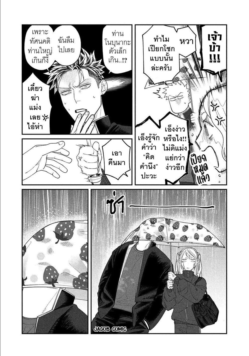 Manga-lc-com อ่านมังงะ อ่านการ์ตูน ออนไลน์ ฟรี Oda-chan to Akechi-kun ตอนที่ 1 2 3 4 5 6 7 8 9 10 11 12 13 14 ฟรี ไม่มีโฆษณา Manga-lc - อ่าน มังงะ อ่าน การ์ตูน ออนไลน์ อ่านมังงะ ฟรี