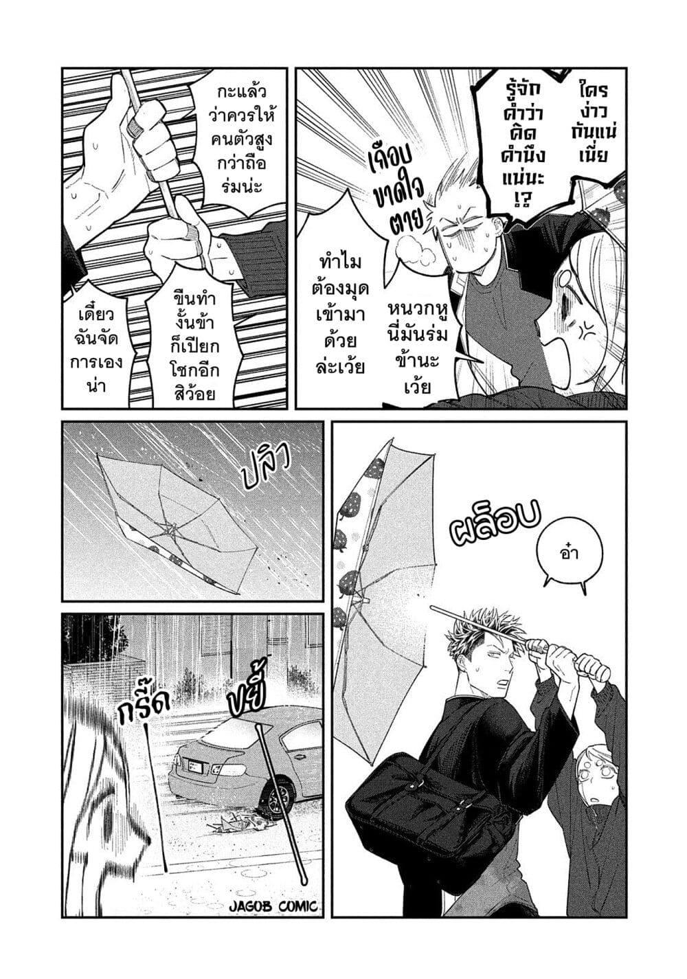 Manga-lc-com อ่านมังงะ อ่านการ์ตูน ออนไลน์ ฟรี Oda-chan to Akechi-kun ตอนที่ 1 2 3 4 5 6 7 8 9 10 11 12 13 14 ฟรี ไม่มีโฆษณา Manga-lc - อ่าน มังงะ อ่าน การ์ตูน ออนไลน์ อ่านมังงะ ฟรี