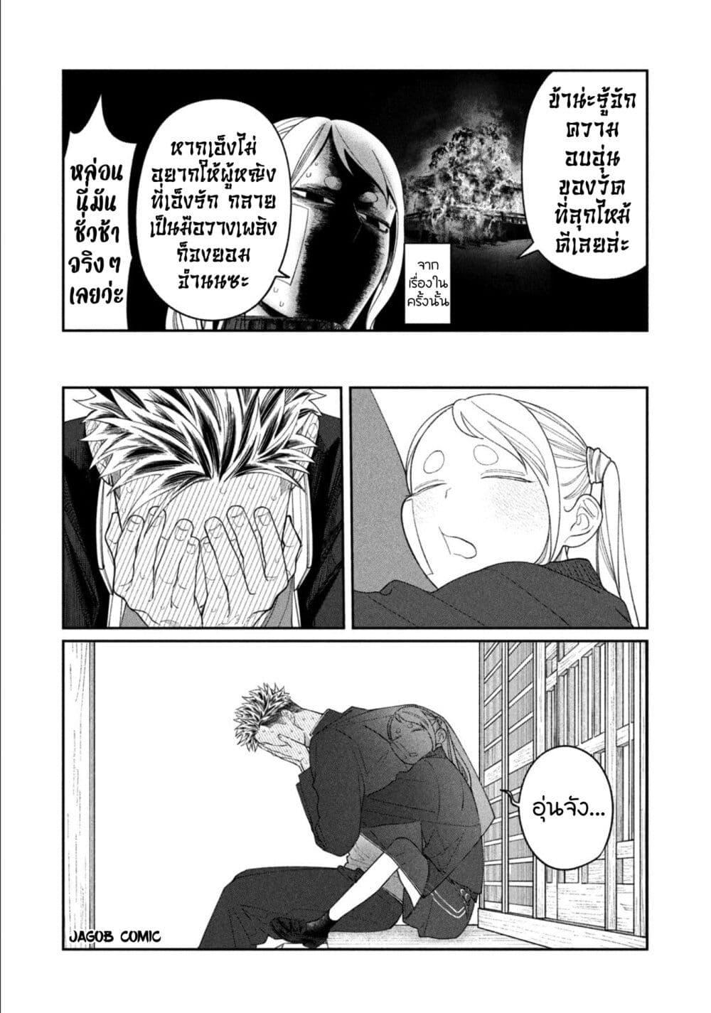 Manga-lc-com อ่านมังงะ อ่านการ์ตูน ออนไลน์ ฟรี Oda-chan to Akechi-kun ตอนที่ 1 2 3 4 5 6 7 8 9 10 11 12 13 14 ฟรี ไม่มีโฆษณา Manga-lc - อ่าน มังงะ อ่าน การ์ตูน ออนไลน์ อ่านมังงะ ฟรี