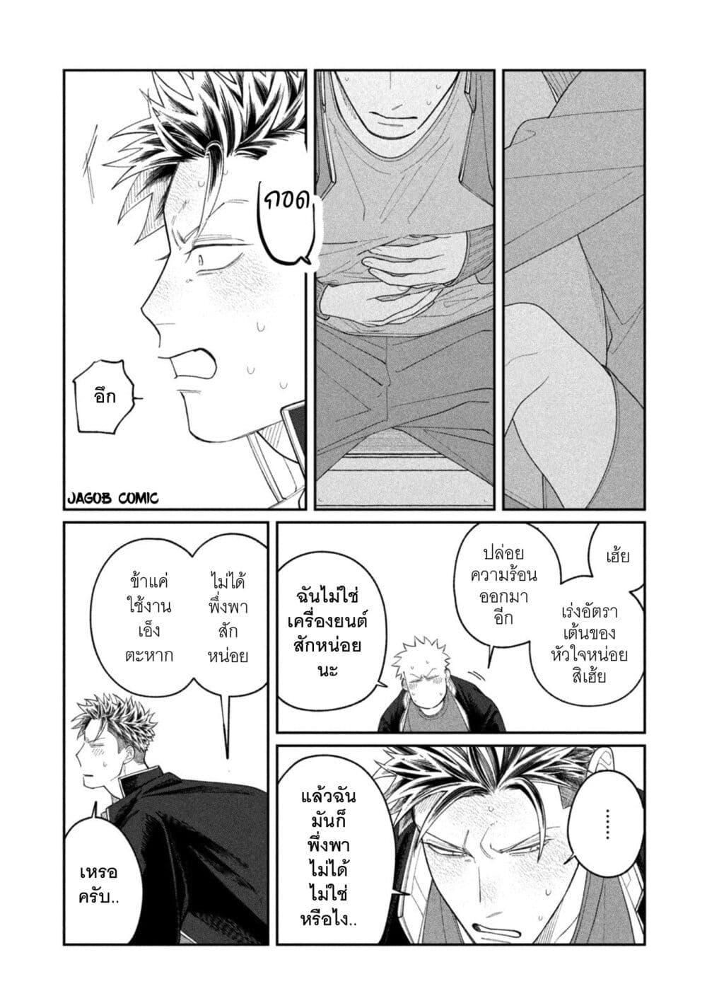 Manga-lc-com อ่านมังงะ อ่านการ์ตูน ออนไลน์ ฟรี Oda-chan to Akechi-kun ตอนที่ 1 2 3 4 5 6 7 8 9 10 11 12 13 14 ฟรี ไม่มีโฆษณา Manga-lc - อ่าน มังงะ อ่าน การ์ตูน ออนไลน์ อ่านมังงะ ฟรี