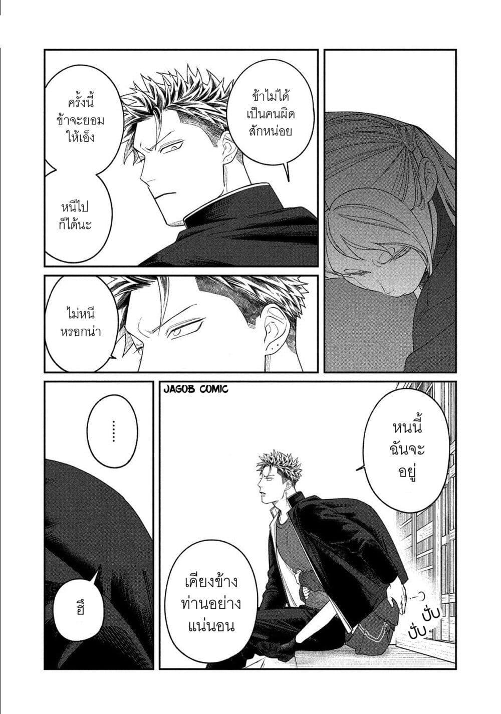 Manga-lc-com อ่านมังงะ อ่านการ์ตูน ออนไลน์ ฟรี Oda-chan to Akechi-kun ตอนที่ 1 2 3 4 5 6 7 8 9 10 11 12 13 14 ฟรี ไม่มีโฆษณา Manga-lc - อ่าน มังงะ อ่าน การ์ตูน ออนไลน์ อ่านมังงะ ฟรี