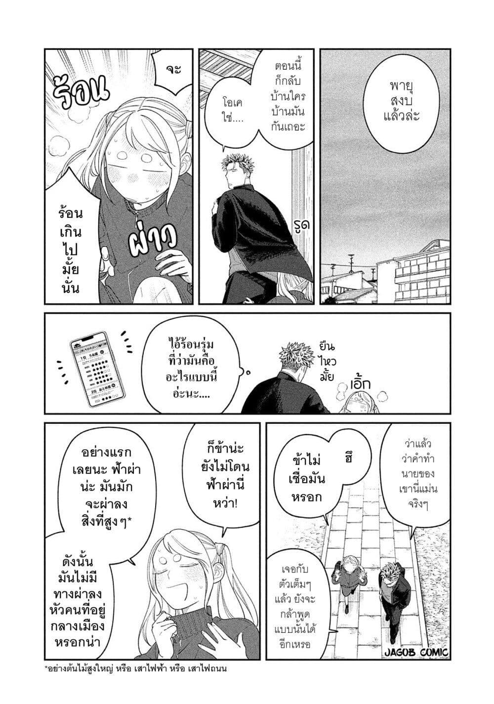 Manga-lc-com อ่านมังงะ อ่านการ์ตูน ออนไลน์ ฟรี Oda-chan to Akechi-kun ตอนที่ 1 2 3 4 5 6 7 8 9 10 11 12 13 14 ฟรี ไม่มีโฆษณา Manga-lc - อ่าน มังงะ อ่าน การ์ตูน ออนไลน์ อ่านมังงะ ฟรี