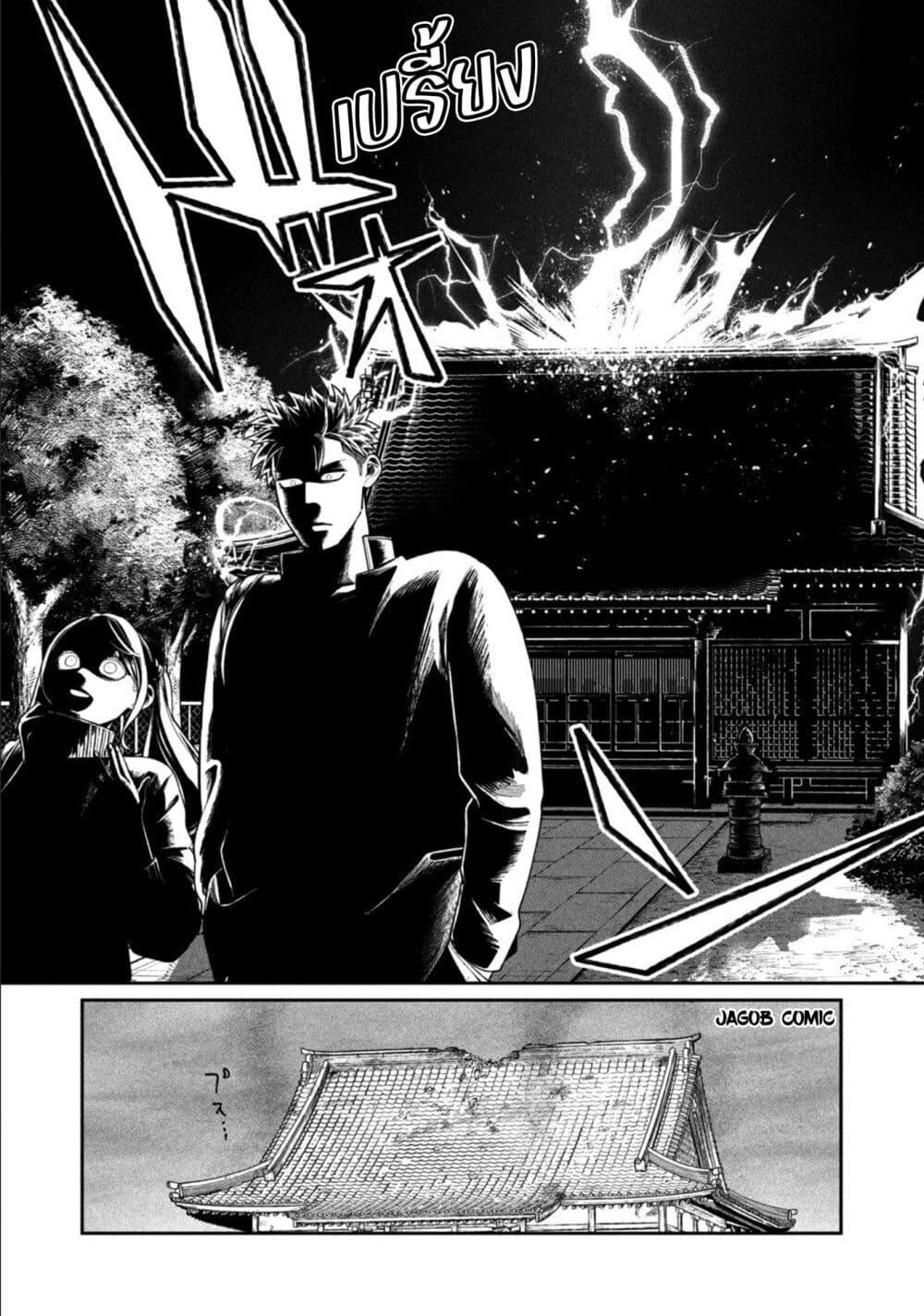 Manga-lc-com อ่านมังงะ อ่านการ์ตูน ออนไลน์ ฟรี Oda-chan to Akechi-kun ตอนที่ 1 2 3 4 5 6 7 8 9 10 11 12 13 14 ฟรี ไม่มีโฆษณา Manga-lc - อ่าน มังงะ อ่าน การ์ตูน ออนไลน์ อ่านมังงะ ฟรี