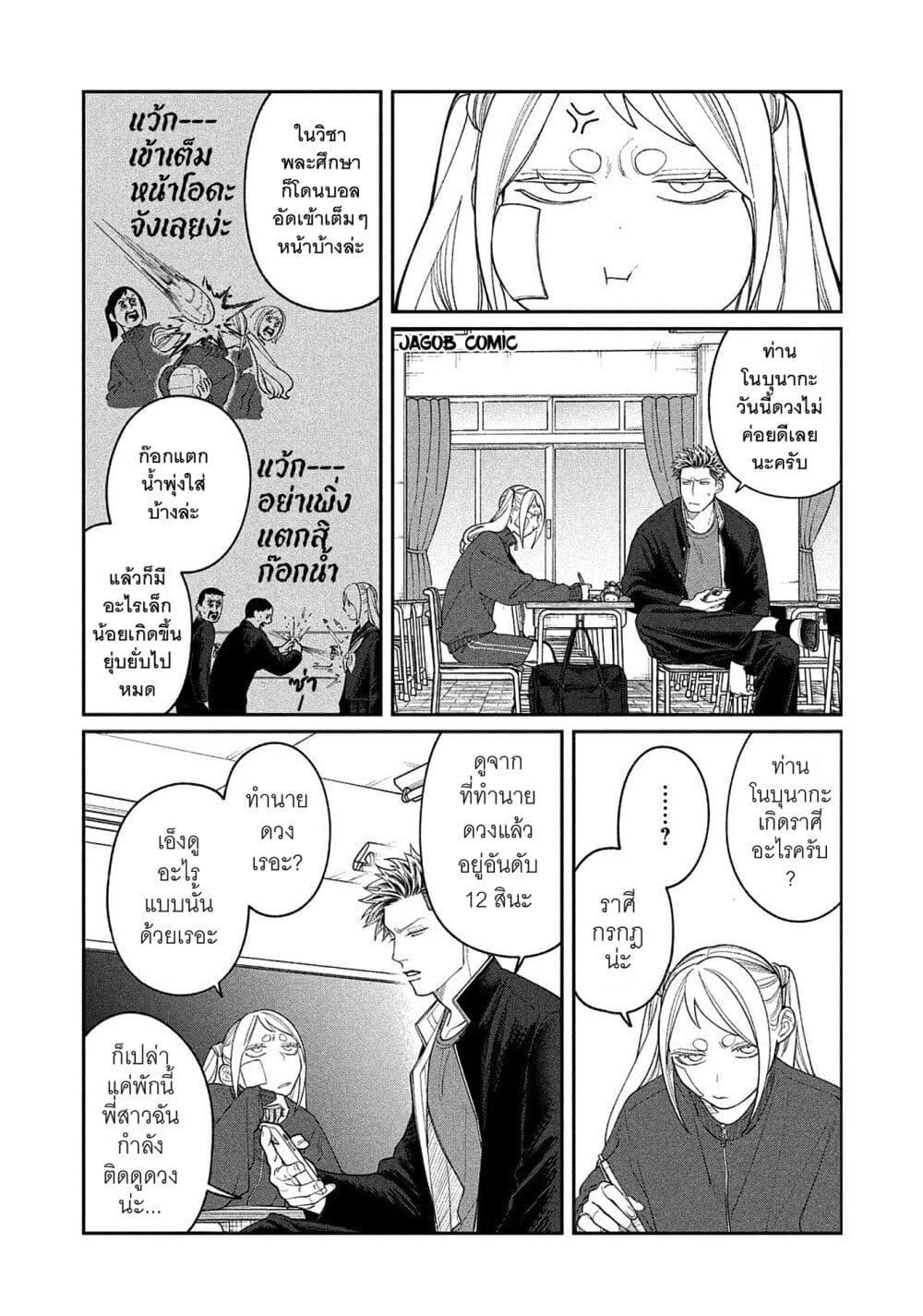 Manga-lc-com อ่านมังงะ อ่านการ์ตูน ออนไลน์ ฟรี Oda-chan to Akechi-kun ตอนที่ 1 2 3 4 5 6 7 8 9 10 11 12 13 14 ฟรี ไม่มีโฆษณา Manga-lc - อ่าน มังงะ อ่าน การ์ตูน ออนไลน์ อ่านมังงะ ฟรี