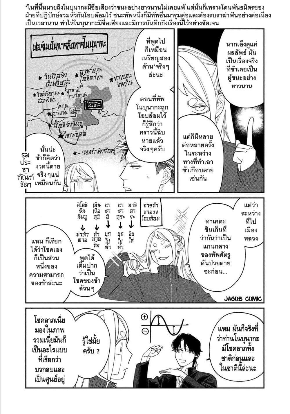 Manga-lc-com อ่านมังงะ อ่านการ์ตูน ออนไลน์ ฟรี Oda-chan to Akechi-kun ตอนที่ 1 2 3 4 5 6 7 8 9 10 11 12 13 14 ฟรี ไม่มีโฆษณา Manga-lc - อ่าน มังงะ อ่าน การ์ตูน ออนไลน์ อ่านมังงะ ฟรี