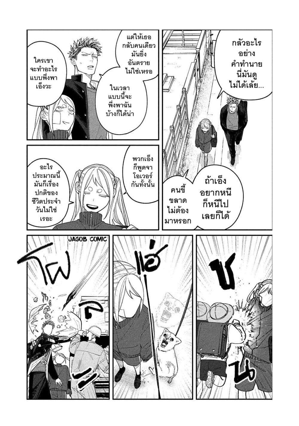 Manga-lc-com อ่านมังงะ อ่านการ์ตูน ออนไลน์ ฟรี Oda-chan to Akechi-kun ตอนที่ 1 2 3 4 5 6 7 8 9 10 11 12 13 14 ฟรี ไม่มีโฆษณา Manga-lc - อ่าน มังงะ อ่าน การ์ตูน ออนไลน์ อ่านมังงะ ฟรี