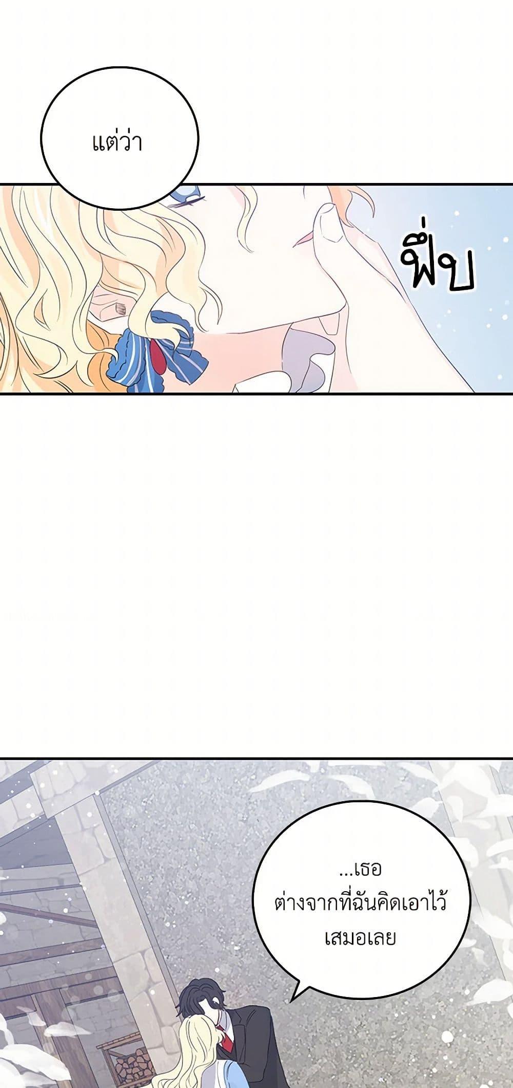 Manga-lc-com อ่านมังงะ อ่านการ์ตูน ออนไลน์ ฟรี I’m the Ex-Girlfriend of a Soldier ตอนที่ 1 2 3 4 5 6 7 8 9 10 11 12 13 14 ฟรี ไม่มีโฆษณา Manga-lc - อ่าน มังงะ อ่าน การ์ตูน ออนไลน์ อ่านมังงะ ฟรี