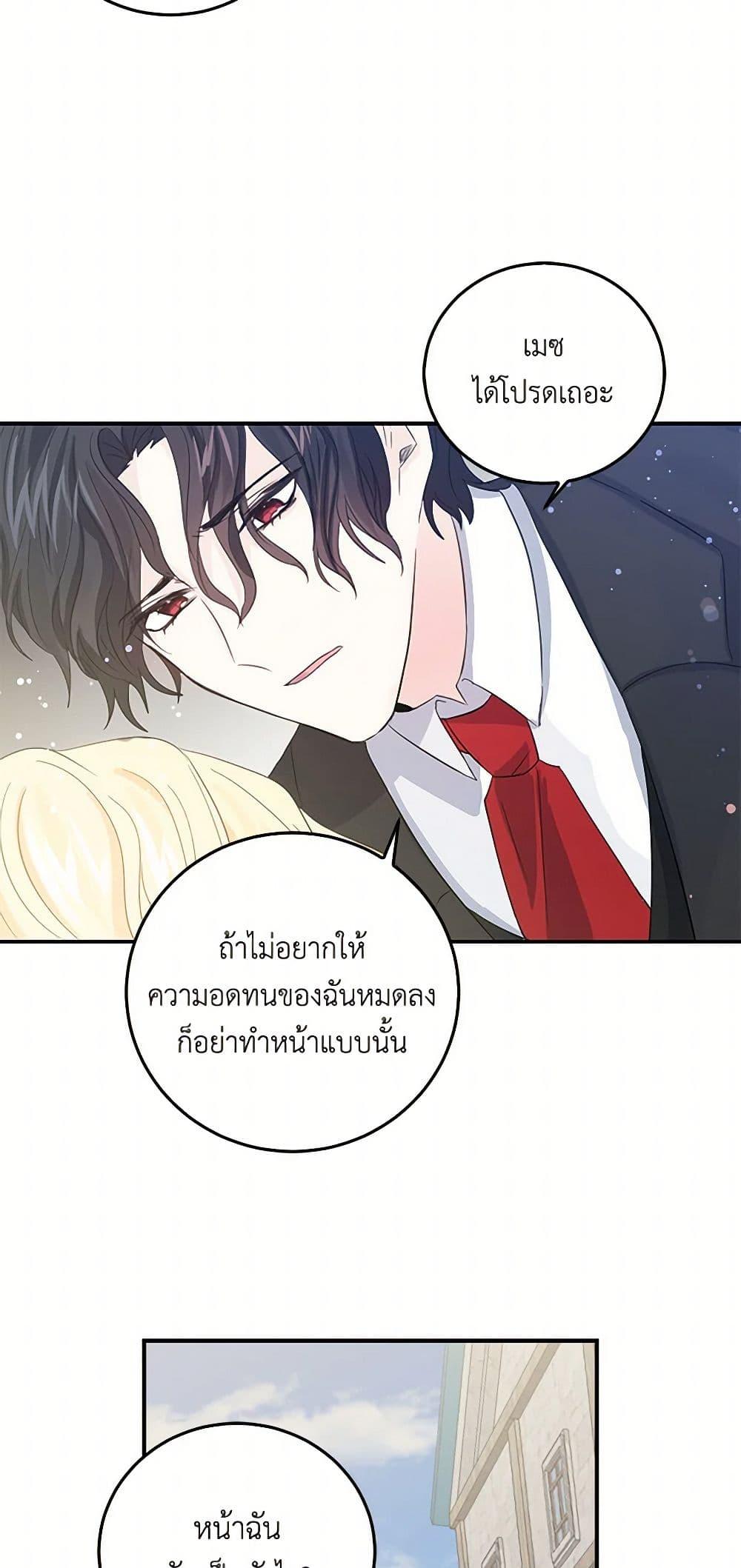 Manga-lc-com อ่านมังงะ อ่านการ์ตูน ออนไลน์ ฟรี I’m the Ex-Girlfriend of a Soldier ตอนที่ 1 2 3 4 5 6 7 8 9 10 11 12 13 14 ฟรี ไม่มีโฆษณา Manga-lc - อ่าน มังงะ อ่าน การ์ตูน ออนไลน์ อ่านมังงะ ฟรี