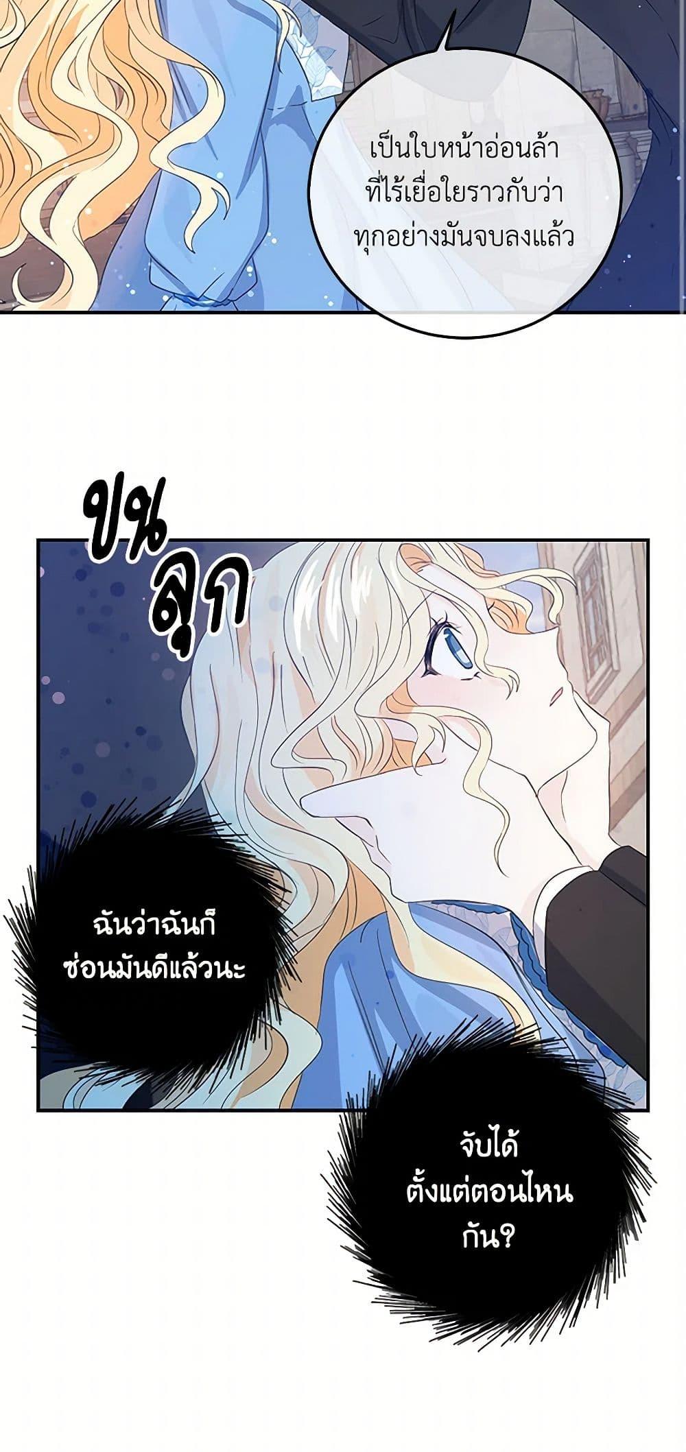 Manga-lc-com อ่านมังงะ อ่านการ์ตูน ออนไลน์ ฟรี I’m the Ex-Girlfriend of a Soldier ตอนที่ 1 2 3 4 5 6 7 8 9 10 11 12 13 14 ฟรี ไม่มีโฆษณา Manga-lc - อ่าน มังงะ อ่าน การ์ตูน ออนไลน์ อ่านมังงะ ฟรี