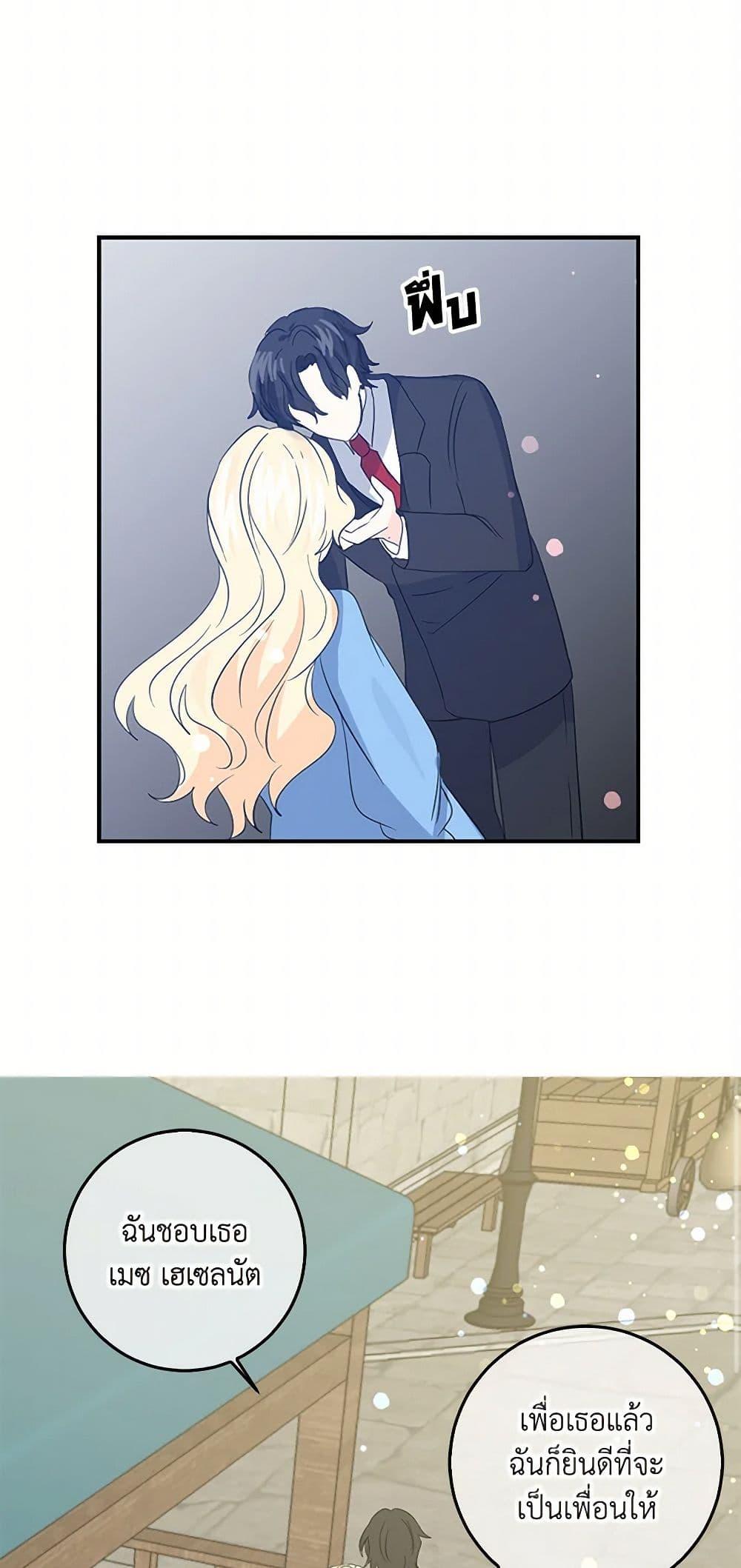 Manga-lc-com อ่านมังงะ อ่านการ์ตูน ออนไลน์ ฟรี I’m the Ex-Girlfriend of a Soldier ตอนที่ 1 2 3 4 5 6 7 8 9 10 11 12 13 14 ฟรี ไม่มีโฆษณา Manga-lc - อ่าน มังงะ อ่าน การ์ตูน ออนไลน์ อ่านมังงะ ฟรี